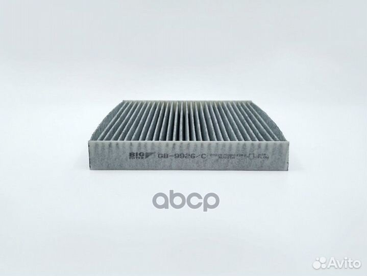 Фильтр салона угольный GB9926C BIG filter