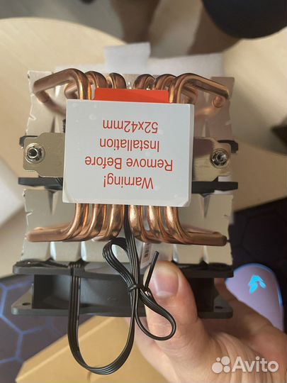 Кулер процеccорный