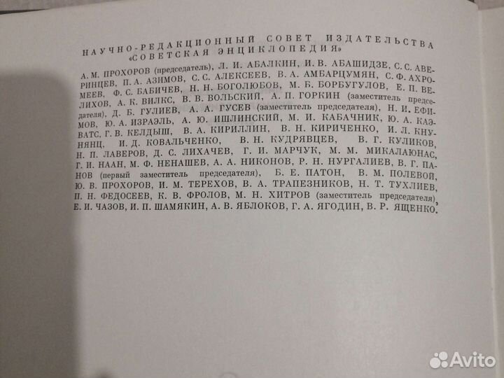 Лингвистический энциклопедический словарь