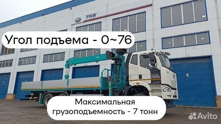 FAW CA 3250 с КМУ, 2024