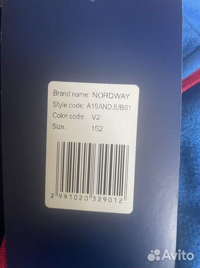 Спортивный комплект детский для футбола р 152