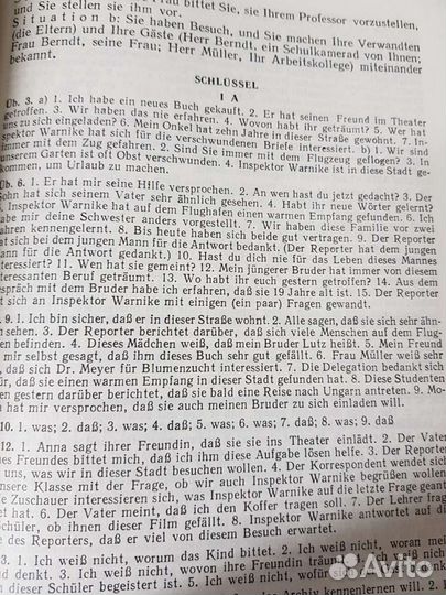 Пособие по изучению немецкого языка