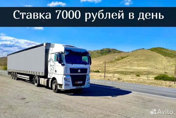 Водитель категории Е экипаж 2 водителя