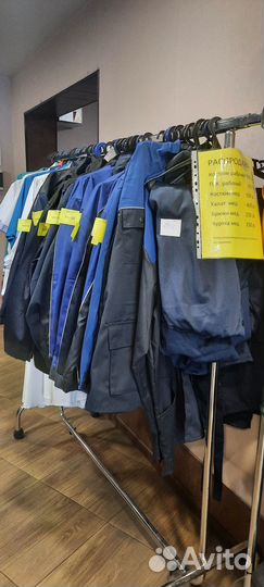 Рабочая одежда женская