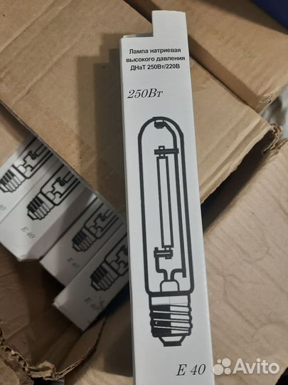 Лампа натриевая высокого давления