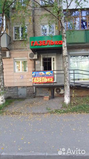 Бачок гура 3302 3110 Газель бизнес с фильтром