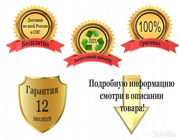 Задний редуктор Тойота Ленд Крузер 100/200 не лок