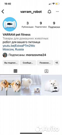 Varram игрушка для собак