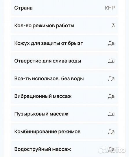 Массажная ванночка для ног Scarlett SC-207