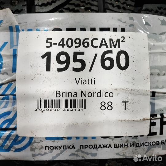 Viatti Brina Nordico V-522 195/60 R15 88T