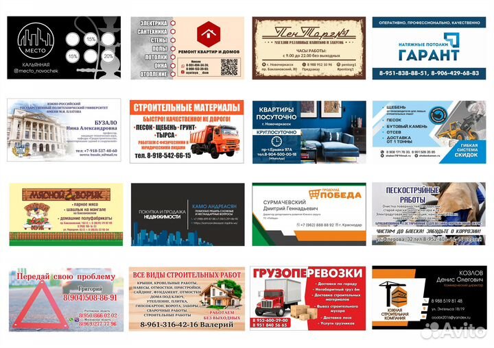 Печать листовок