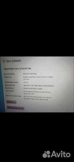 Системный блок