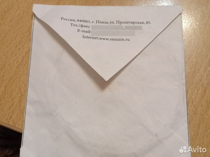 Струны металлические для акустической гитары