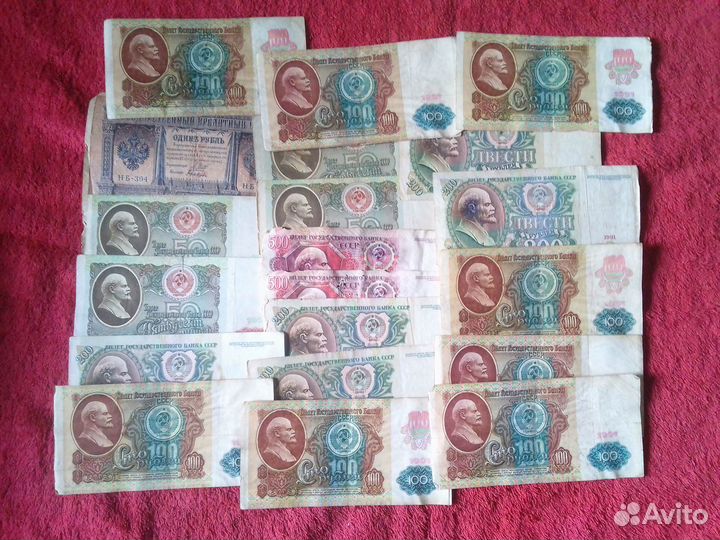 Банкноты СССР в изношенном состоянии 503 шт