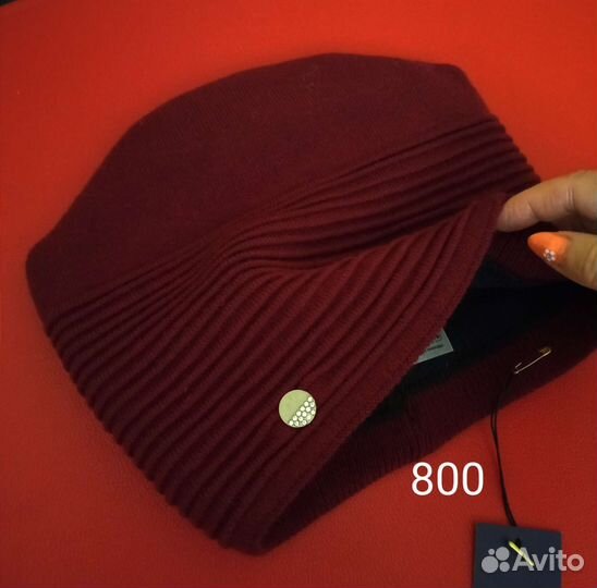 Новые шапки разные