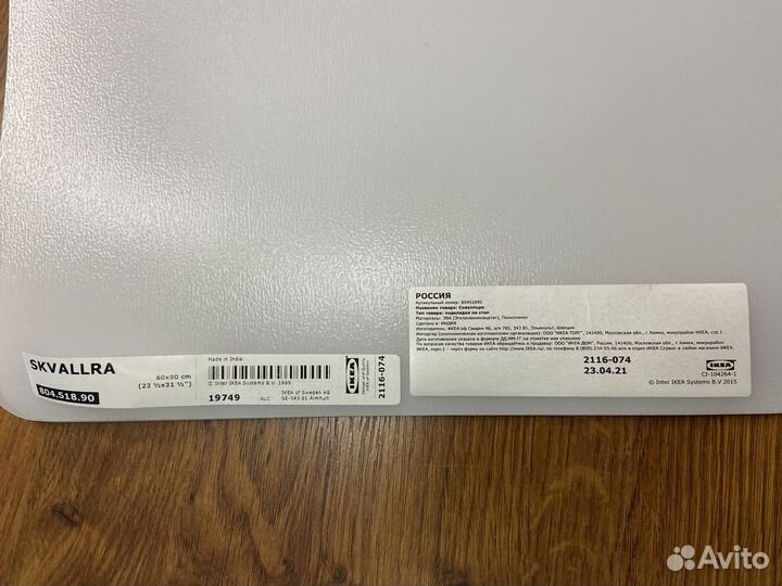 Подкладка на стол IKEA