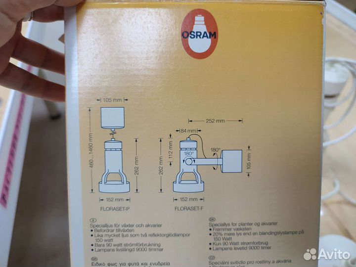 Лампы Osram floraset для растений