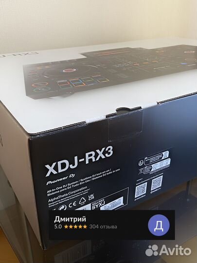Pioneer XDJ-RX3
