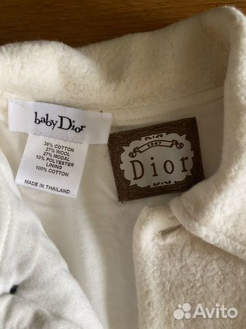 Куртка полупальто детская dior оригинал