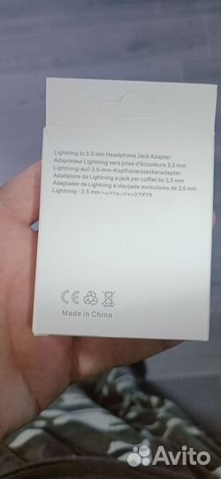 Lightning to Headphone Jack