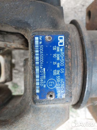 Фаркоп тсу на грузовик 48 мм