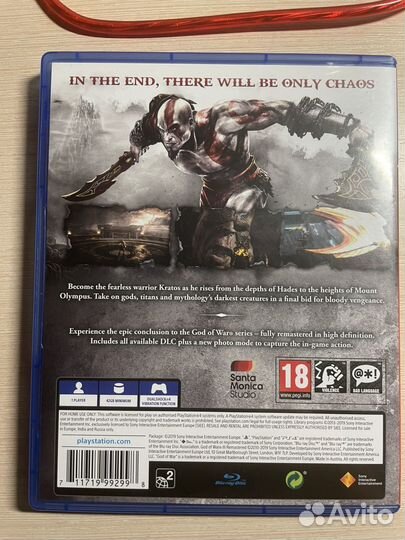 God of war 3 remastered ps4