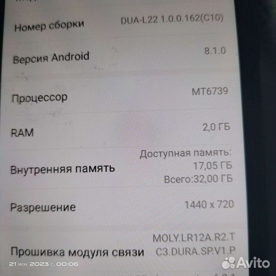 Телефон хонор7а