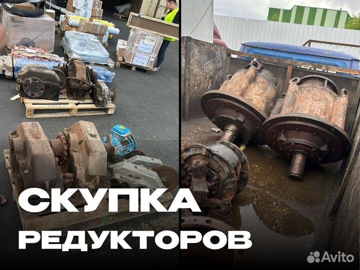 Редуктор Ц2