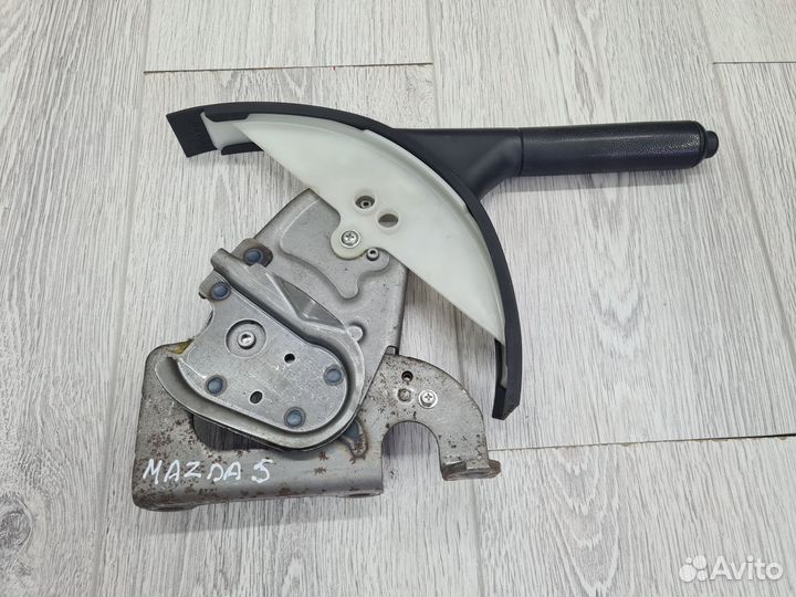 Ручник Mazda 5 CR