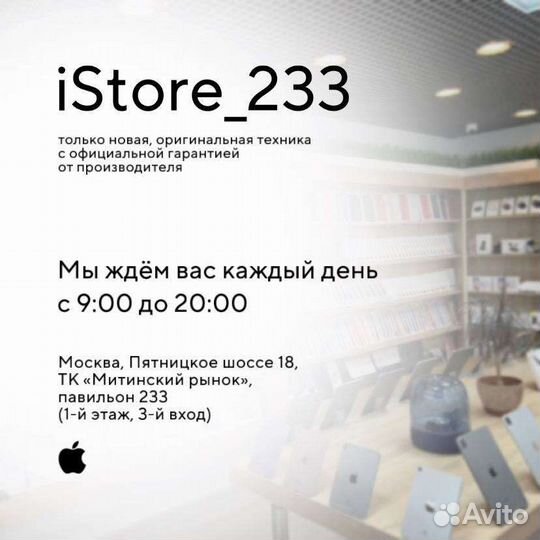 Macbook Air 13 (M2) 8/256GB