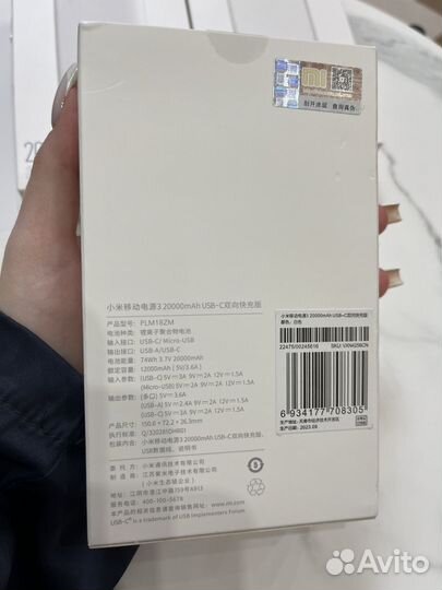 Powerbank Xiaomi 20000 mah