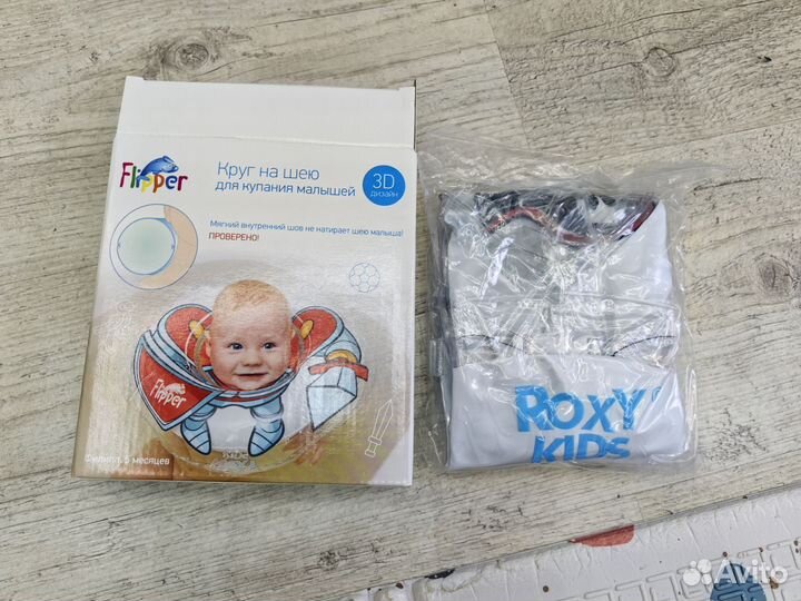 Круг на шею для купания
