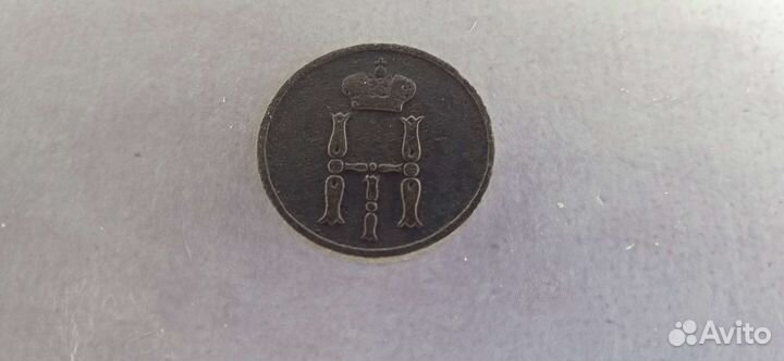 Монета Денежка 1854 год Е.М., царизм, Николай 1