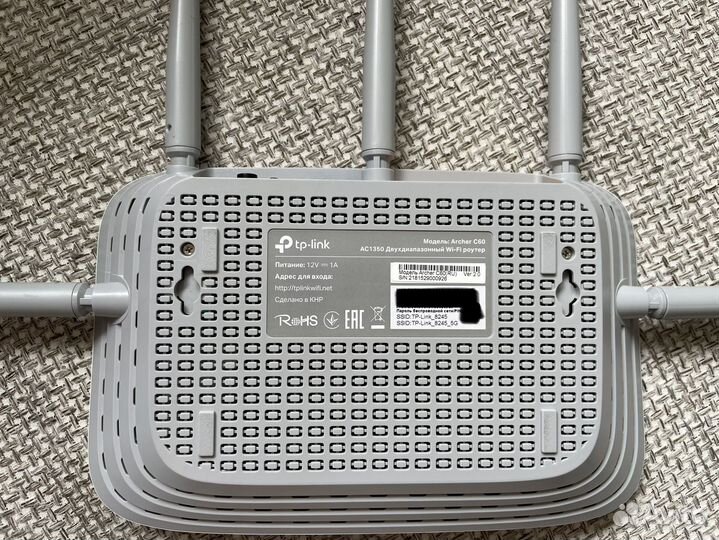 Wifi роутер TP link archer C60