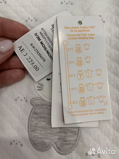 Конверт кокон для новорожденных