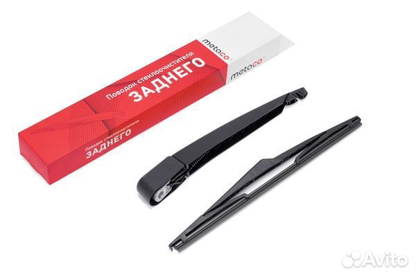 Metaco 7002-027 Поводок стеклоочистителя заднего N