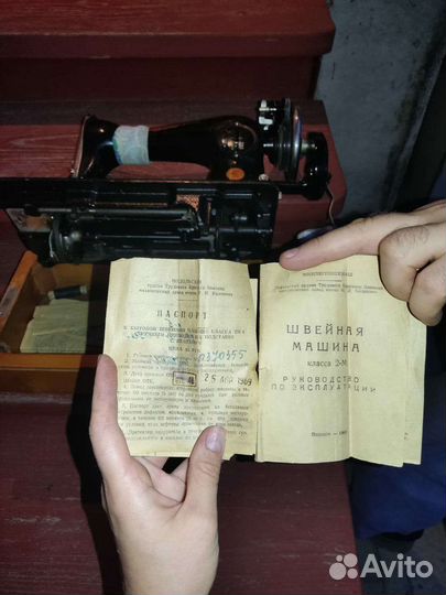 Швейная машинка ручная СССР Подольск