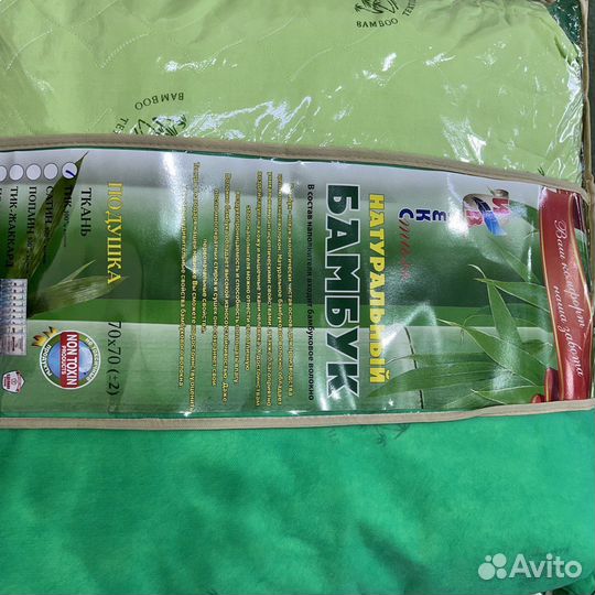 Подушка бамбукова натуральная 70х70