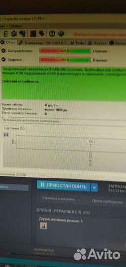 Системные блоки