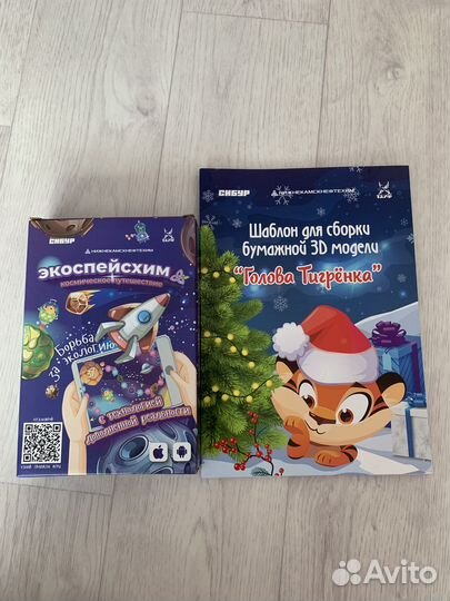 Настольная игра и шаблон для сборки 3D модели