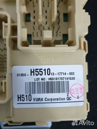 Солярис 2 Solaris 2 Блок предохранителей салона