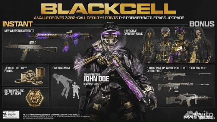 Черный сектор 2 call of duty blackcell 2