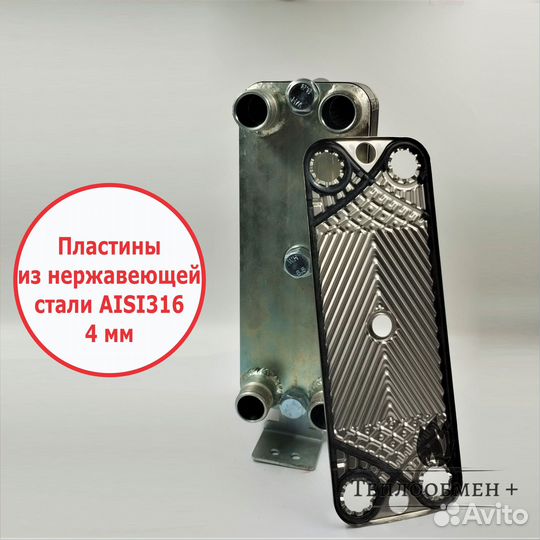 Теплообменник для гаража ттр27-10 для отопления