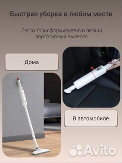 Ручной пылесос Lydsto Vaccum Cleaner H3