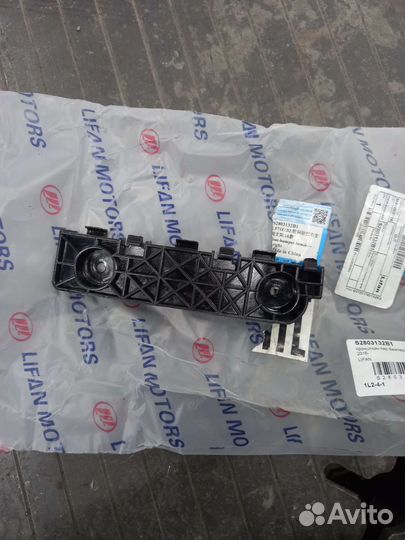 Кронштейн переднего бампера правый Lifan X60