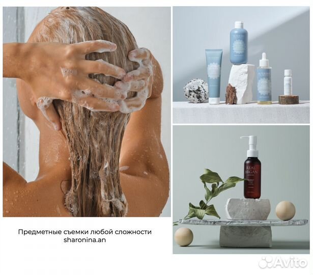 Предметный фотограф Москва