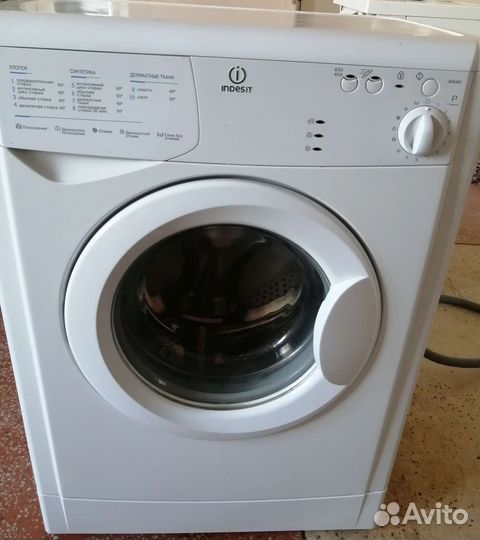 Стиральная машина