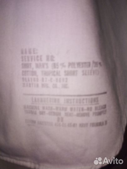 Американская тропическая форма матроса guam