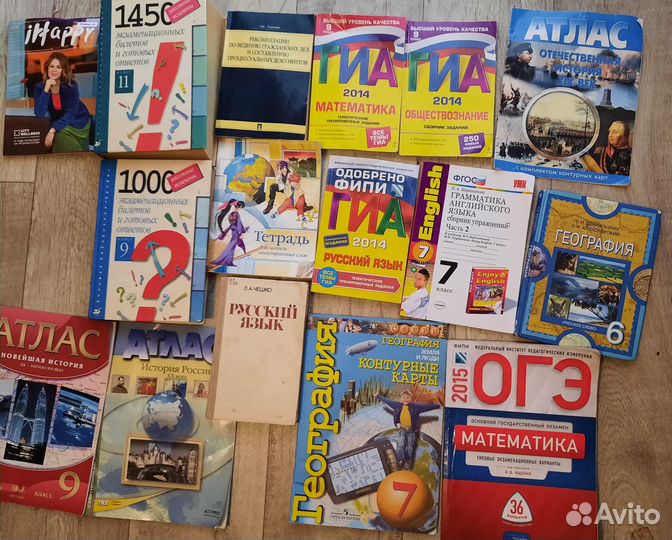 Учебные пособия, атласы, книги бесплатно