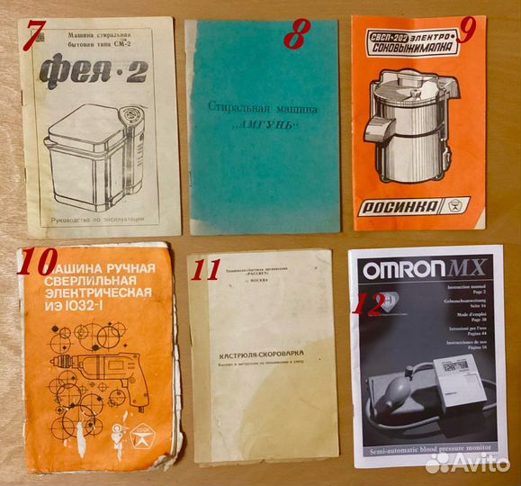 Руководство по эксплуатации